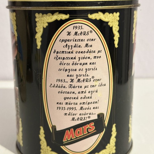 Vintage Mars Metal Collectible Tin like new