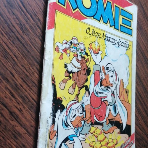 Komix 15 The Duck of Arabia refurbished issue