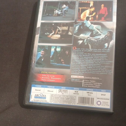 Inugami DVD like new with subtitles
