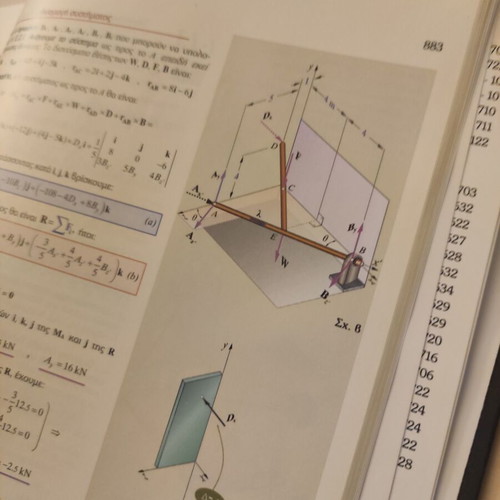 Static Mechanics of an Undeformable Solid by Dr Panagiotis A. Vouthounis new