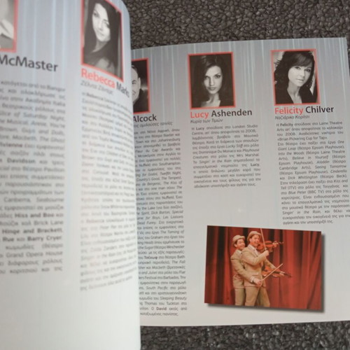 Singin' In The Rain performance program like new