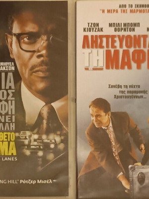 DVD 2 top-quality movies in plastic case new