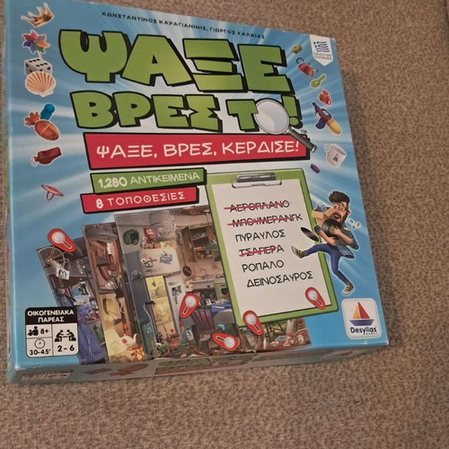Psaxe Vres To board game used