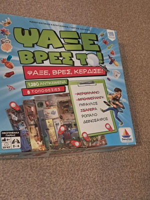 Psaxe Vres To board game used