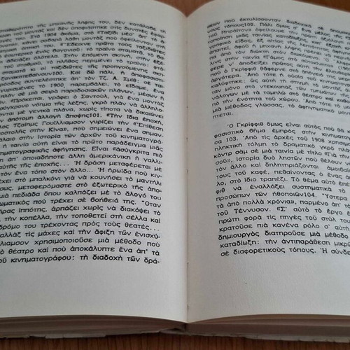 The Language of Cinema book used, 1st edition 1969