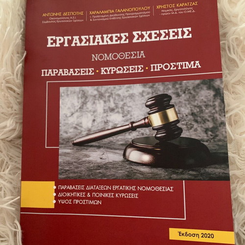 Labor Relations Legislation like new