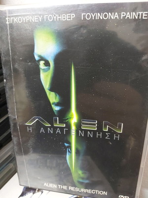 Alien The Resurrection DVD like new, classic movie
