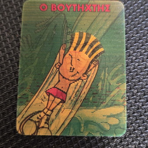 Chipicao 3D cards, set of 2