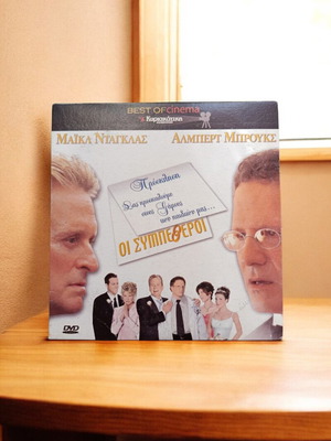 The In-Laws DVD like new, comedy with subtitles