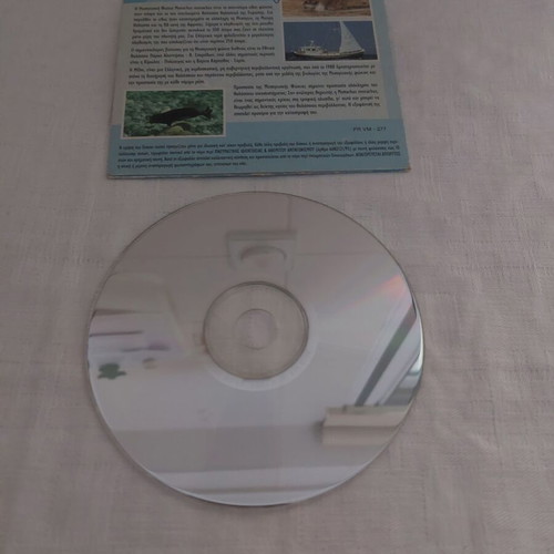 Monachus monachus VCD used, The Mediterranean Monk Seal