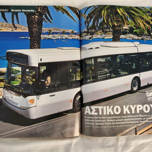 Car & Truck No 75 used (August 2009)