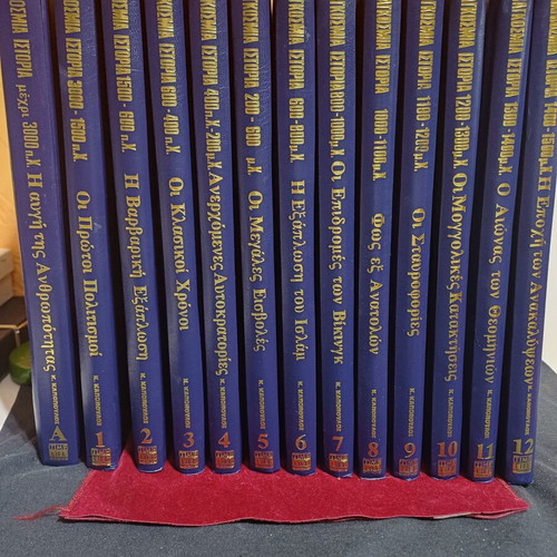 World History Book set of 21 volumes like new, 3696 pages