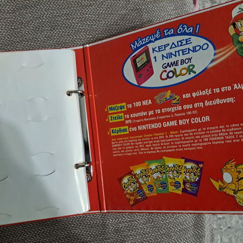 Pokemon album used