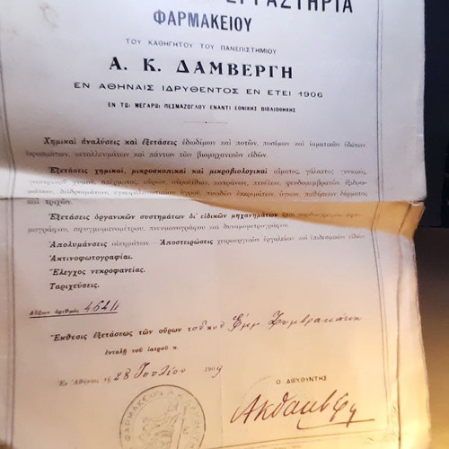 Set of 2 Historical Pharmacy Documents by A. K. Damvergi used