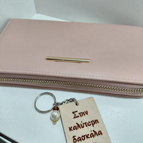 Wallet and handmade keychain gift set "To the Best Teacher", pack of 2