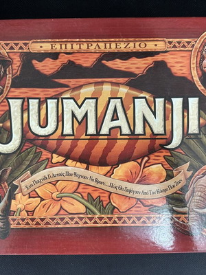 Jumanji board game in very good condition