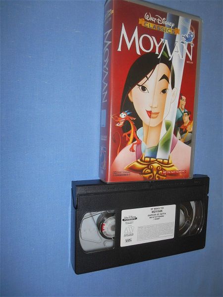  moulan - VHS