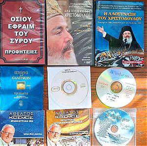 Εκκλησιαστικά και ιστορικά Dvd