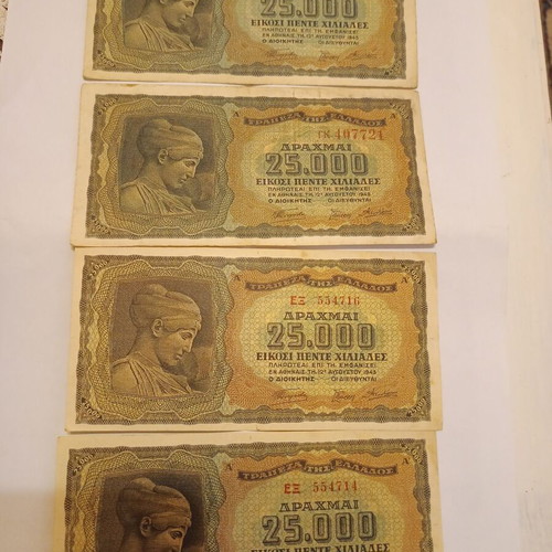 Occupation banknotes in excellent condition, pack of 4