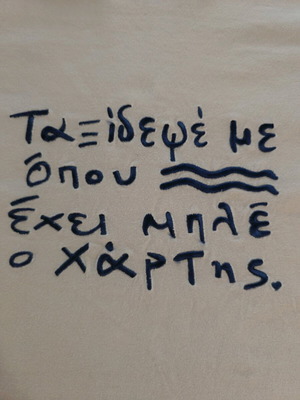 T-shirt Vinge Project λευκό βαμβακερό Medium σαν καινούργιο