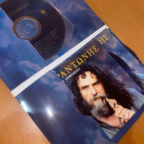 Psarantonis 42 Great Performances Collectible 3 CD Set Like New