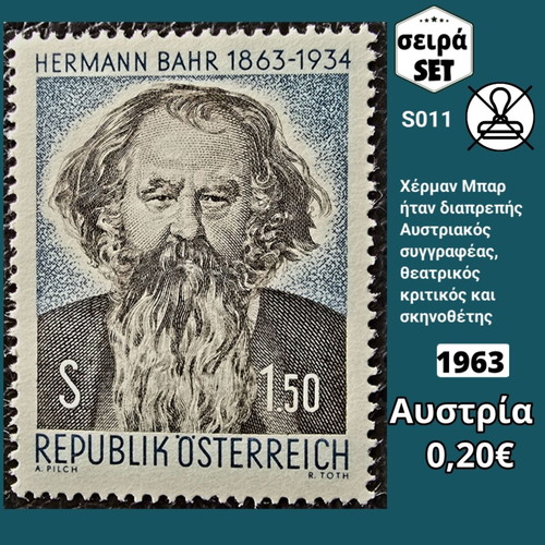 Austria 1963 Stamp Mint Condition Single Series