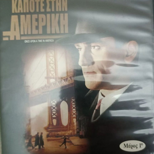 12 New DVDs with movies like Zorbas, Al Pacino, Monroe, Casablanca