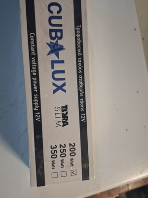 Τροφοδοτικό CUBA-LUX Slim 12V 200W σταθερής τάσης καινούργιο