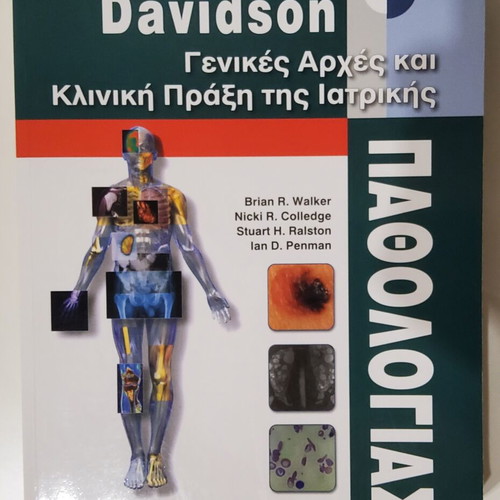 Davidson General Principles and Clinical Practice of Medical Pathology, like new