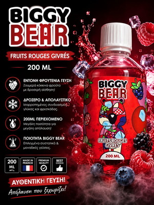 Biggy Bear Fruits Rouges Givrés 200ml new, red fruits ice flavor