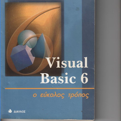 Visual Basic 6 The Easy Way book used