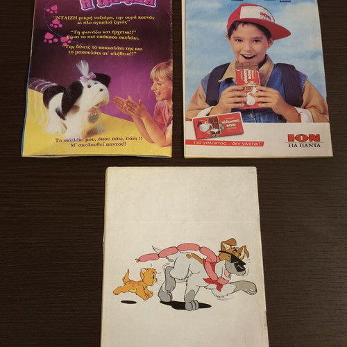 Maya the Bee issues 1, 3 and Oliver & Company used comics