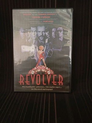 Revolver DVD like new with subtitles