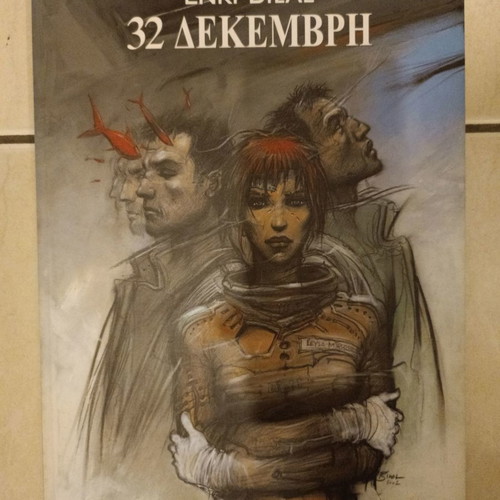 Bilal 32 Dekemvri Mamouthkomix used
