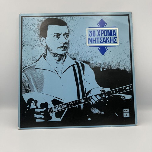 Giorgos Mitsakis 30 Chronia Mitsakis LP like new, laiko