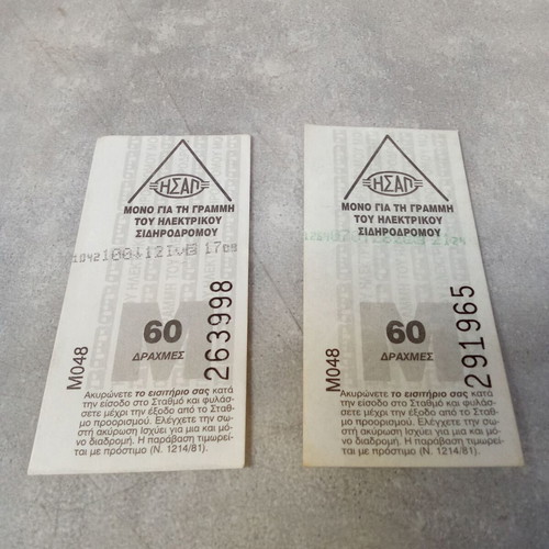 OASA bus tickets vintage used, pack of 2, 60 drachmas 2000