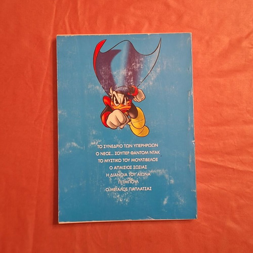 Ta Megala Sirial #28 comic book