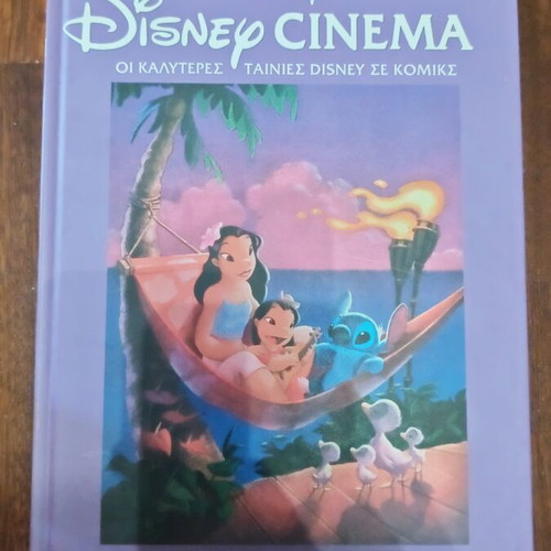 Disney Cinema Lilo & Stitch used