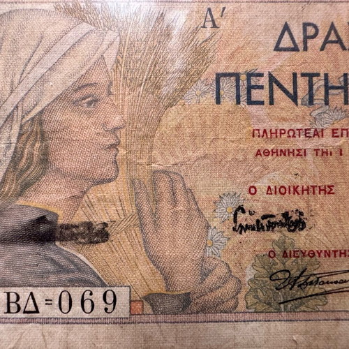 50 Drachma Error 1935 with Ink Double Signature used