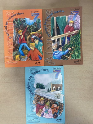 Children's literature book set, 3 pieces, Minoas editions