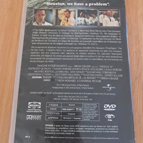 Apollo 13 DVD like new with subtitles
