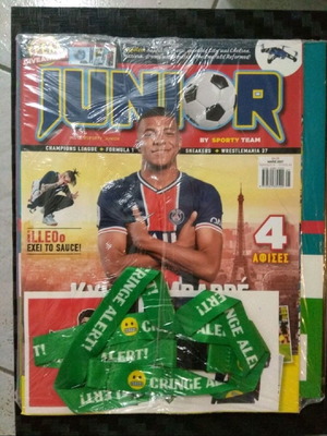 Junior (Sporty) περιοδικό Μαΐος 2021, σφραγισμένο, με μπρελόκ και άλμπουμ Panini