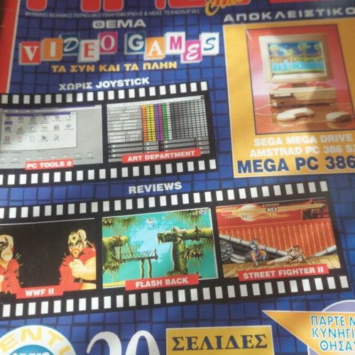 Pixel magazine issue 96