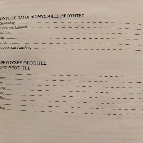 Book The Mythology of the Greeks Volume A used
