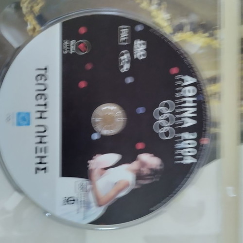 Olympic Games 2004 CD new, pack of 4 discs