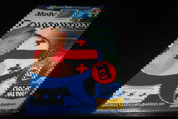 TALK NOW LEARN GEORGIAN ΜΑΘΕ ΓΕΩΡΓΙΑΝΑ CD ROM ΑΡΧΑΡΙΟΙ