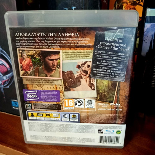 Uncharted 3 Game of the Year Edition PS3 used, Greek dubbing