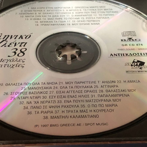 Elliniko Glenti CD used with 38 greatest hits