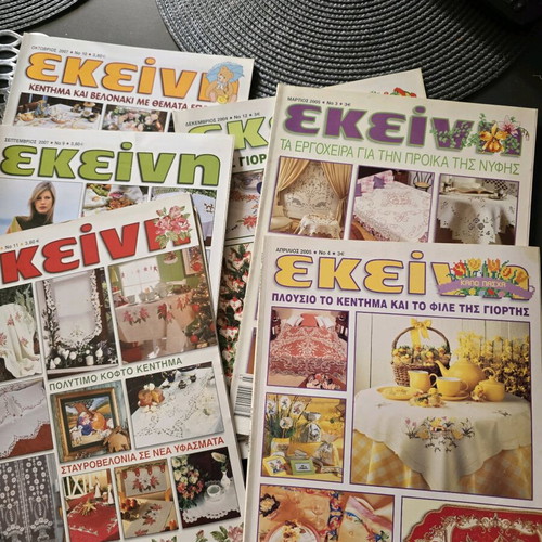 Ekeini magazines like new, pack of 6 issues