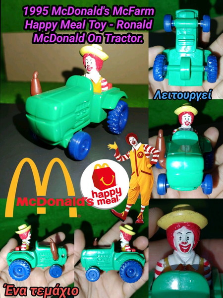 1995 McDonald's McFarm Happy Meal Toy -… - € 6,00 - Vendora